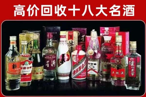 宁国市回收老酒