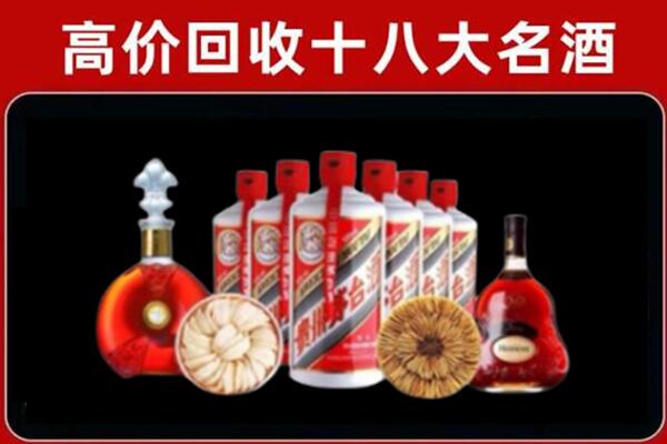 宁国市回收烟酒店