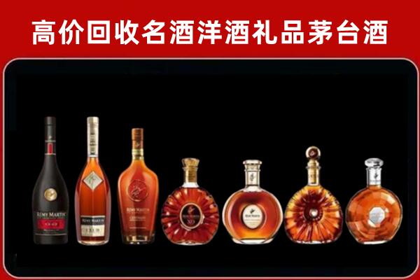 宁国市回收拉菲红酒