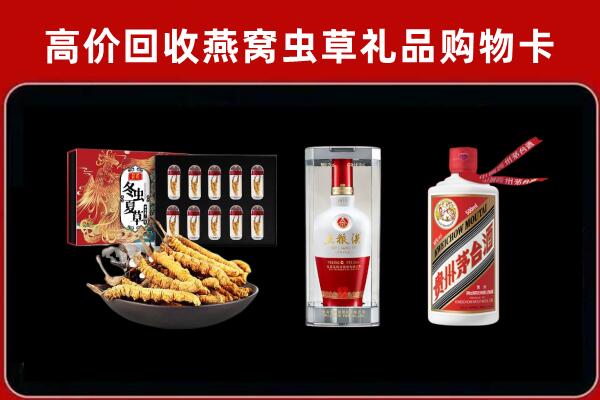 宁国市回收烟酒哪家好
