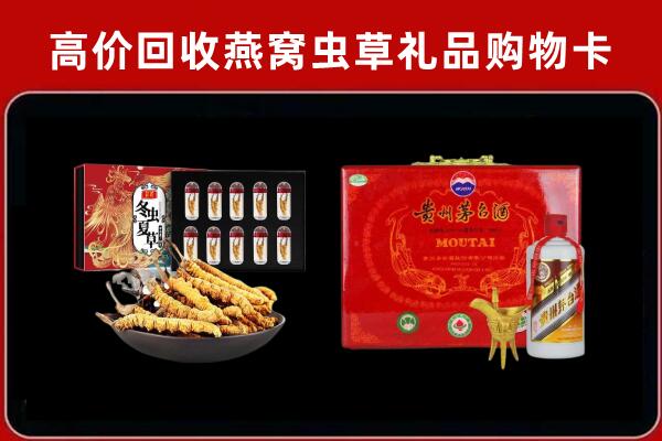 宁国市回收15年茅台酒
